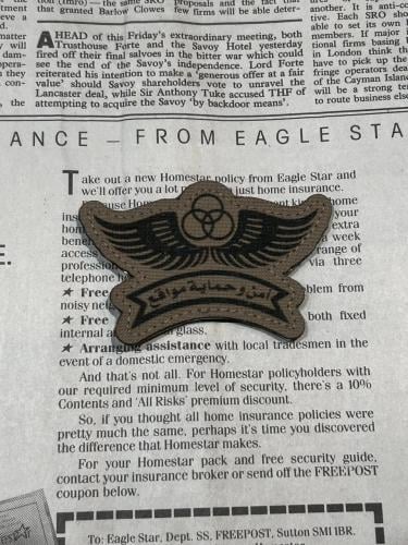 ونق امن وحماية مواقع