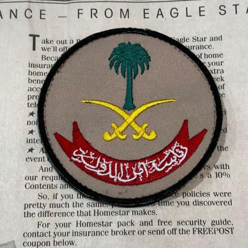 باتش رئاسة امن الدولة