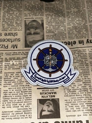 باتش معهد الدراسات الفنيه للقوات البحرية