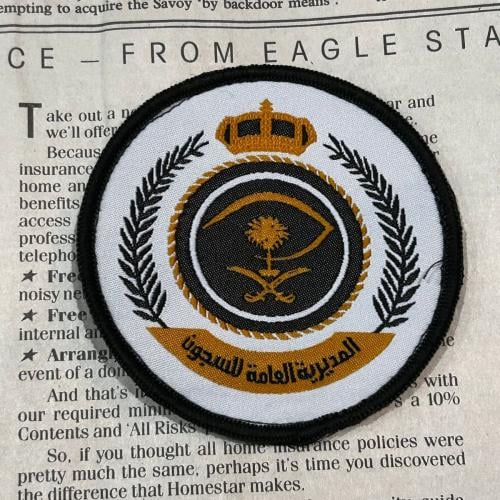 باتش المديرية العامة للسجون