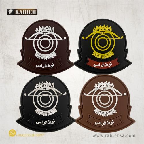 نوط الرامي ربل