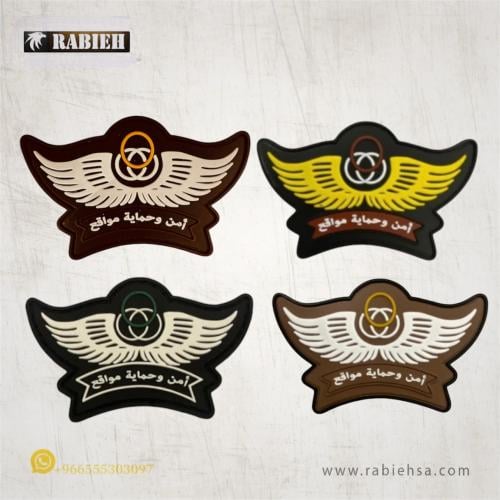 ونق امن وحماية مواقع ربل