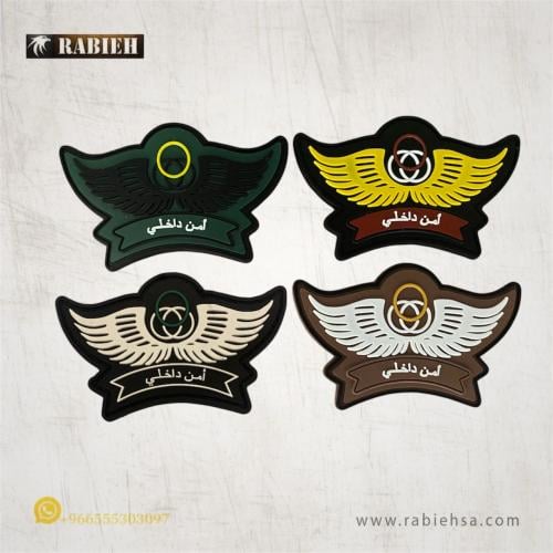 ونق أمن داخلي ربل