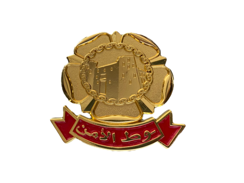 نوط الامن حديد ذهبي