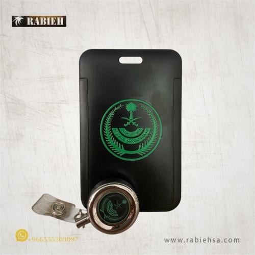 حامل بطاقة مع تعليقة - وزارة الداخلية ID