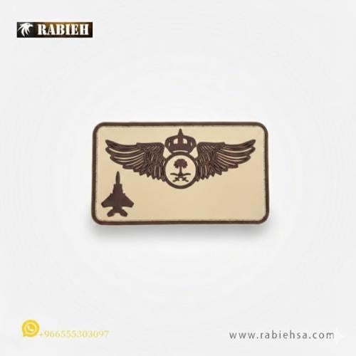 نيم تاق طيران Name tag ربل لوحة اسم طيران