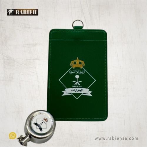 تعليقة بطاقة - الجوزات