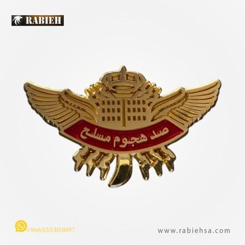 ونق صد هجوم مسلح حديد