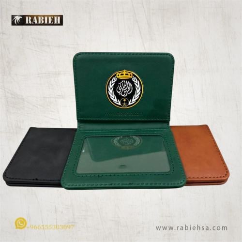 محفظة ID بوك الحرس الملكي السعودي
