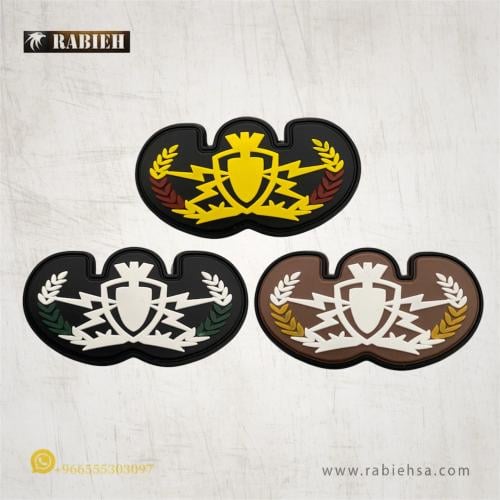 ونق إزالة الغام ربل