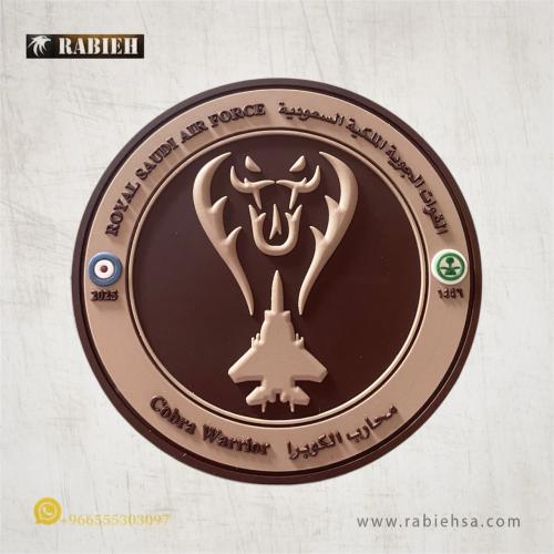شعار تمرين محارب الكوبرا ربل
