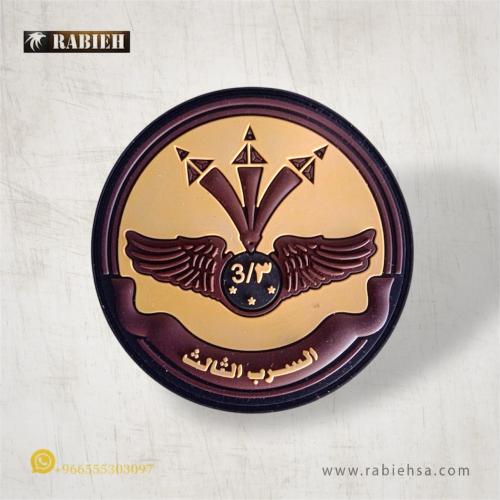 Third Squadron Badge