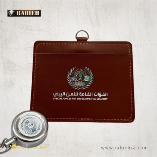 تعليقة بطاقة - الامن البيئي