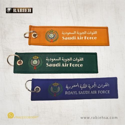 تعليقة مفاتيح الجوية