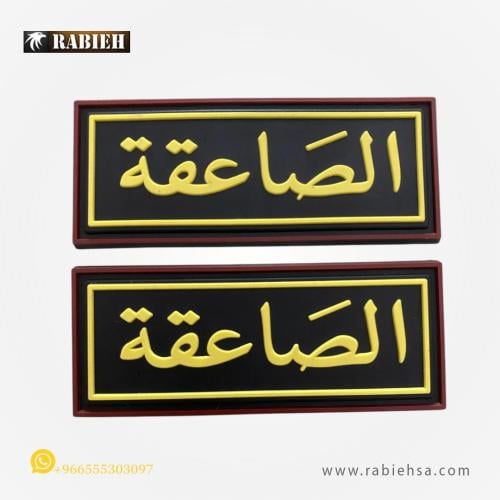 ونق صاعقة ايطار احمر ربل الصاعقة