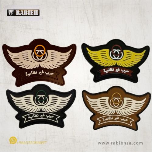 ونق حرب غير نظاميه ربل