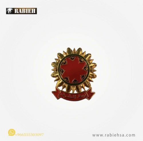 نوط الشرف حديد