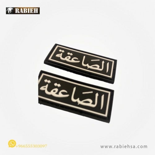 ونق صاعقة ايطار ابيض مربع ربل الصاعقة ربل شعار