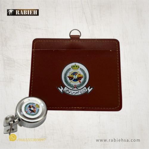 تعليقة بطاقة - الحرس الوطني