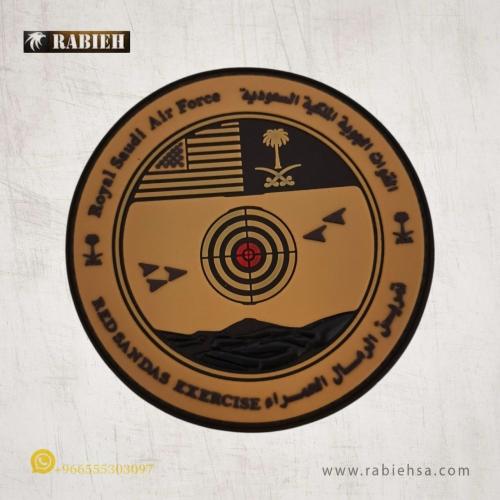 Red Sands Rubber Exercise Logo