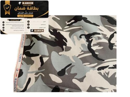 Lightweight fabric for Hajj and Umrah 3.5