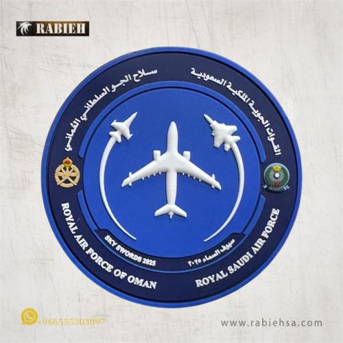 شعار تمرين سيوف السماء ربل