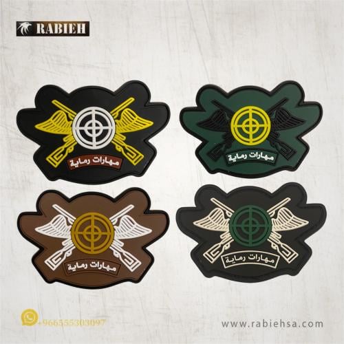 ونق مهارات الرماية ربل