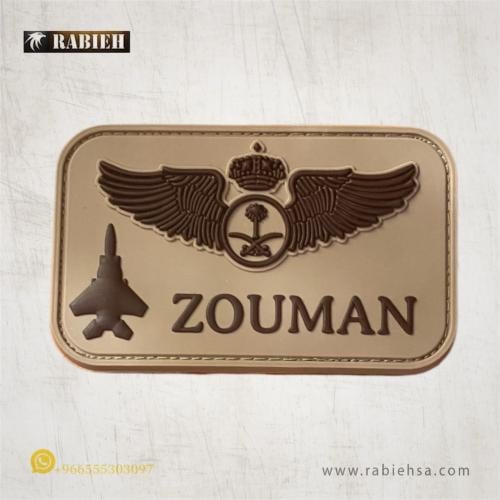 نيم تاق طياران Name tag ربل لوحة اسم طيران