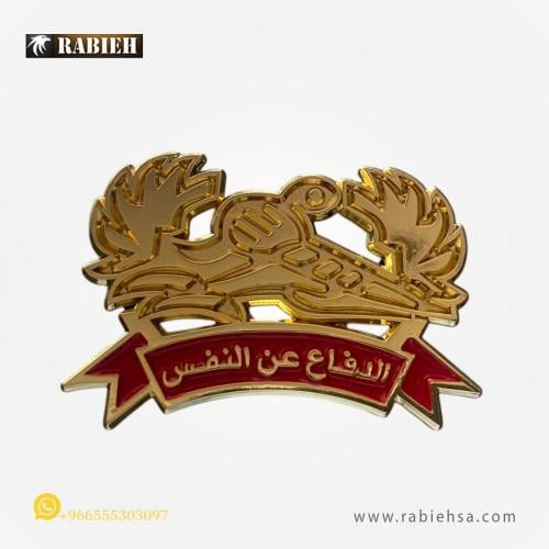 ونق الدفاع عن النفس حديد