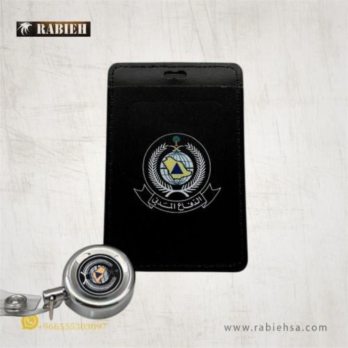 تعليقة بطاقة - الدفاع المدني