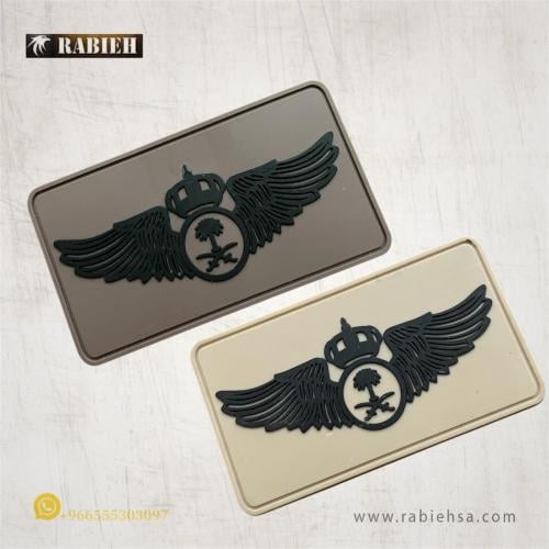 ونق طيران ربل