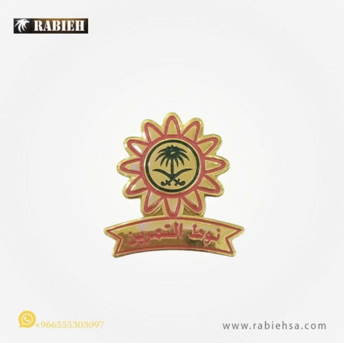 نوط التمرين حديد