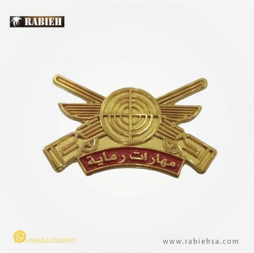 ونق مهارات الرماية رماية (مقاس كبير)حديد