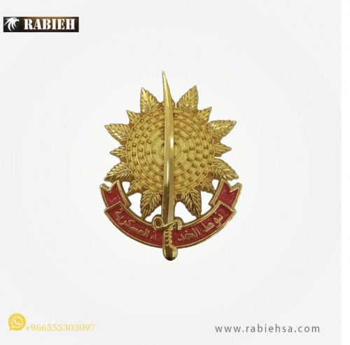 نوط الخدمة العسكرية حديد