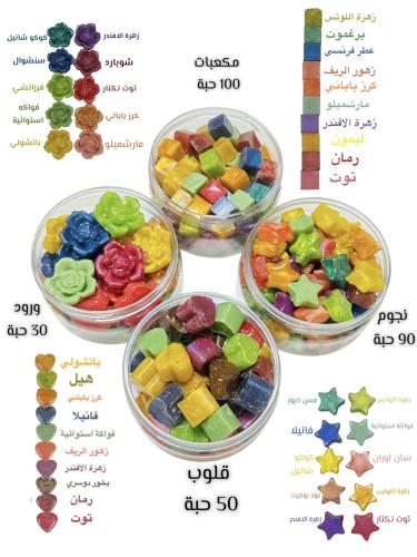 عرض 3 علب مستكة + 1 هدية