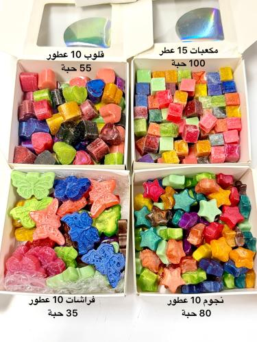 عرض 3 علب مستكة + 1 هدية