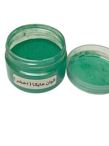 الوان مايكا ( اخضر )