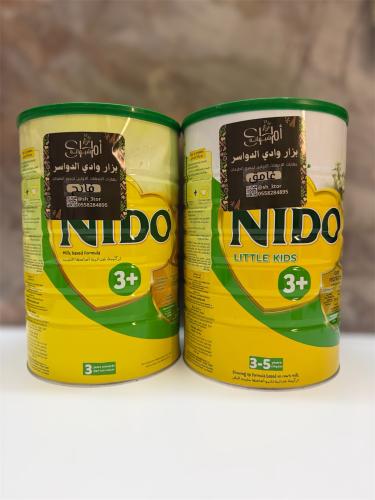 قوطي بزار الوادي كبير ( بهارات الاكل )