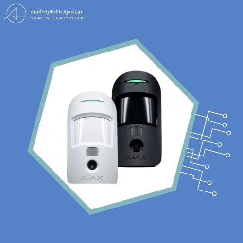 كاشف حركة لاسلكي MotionCam