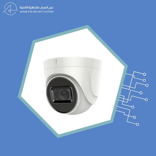 كاميرا داخلية ثابتة 8MP