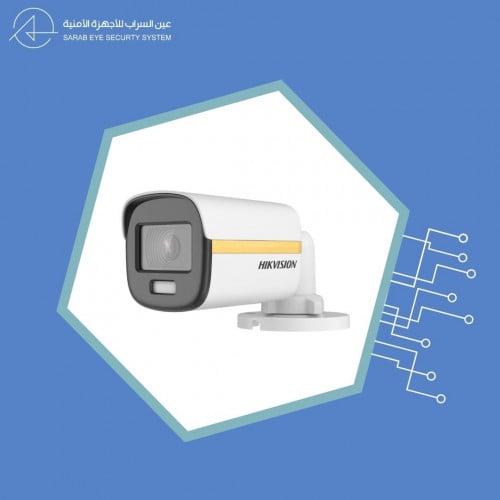 كاميرا مراقبة 8 ميجا بيكسل خارجية بالألوان