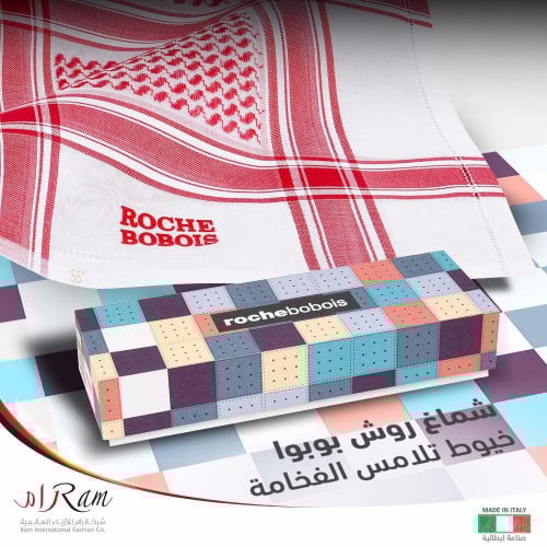 شماغ روش بوبوا أحمر Roche Bobois