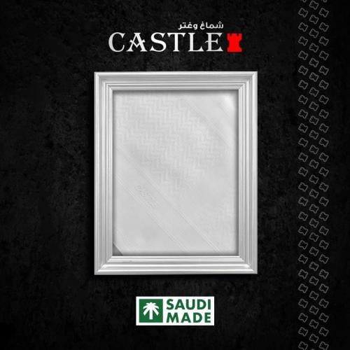 شماغ كاستل أبيض موديل 1119