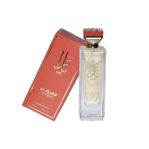 عطر القرشي نسائي - يارا