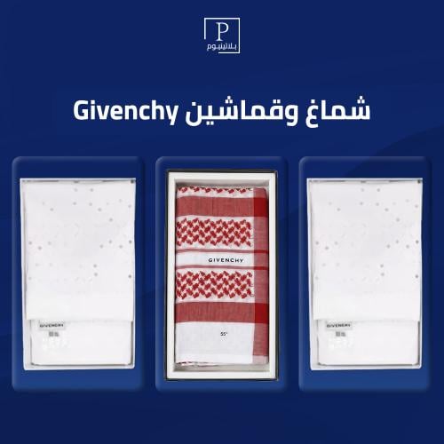 شماغ وقماشين Givenchy