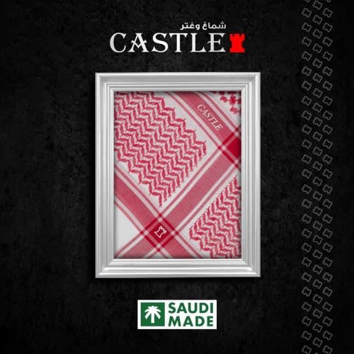 شماغ كاستل كلاسيك 2024