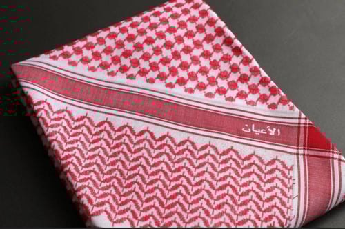 شماغ الاعيان