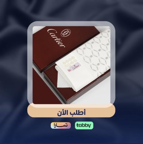 قماش كارتير سكري