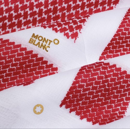 بكج (كارتير - مونت بلانك - قوتشي )