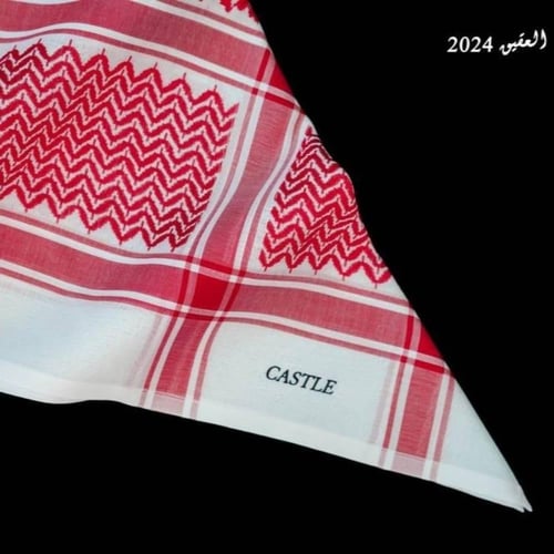 شماغ كاستل العقيق 2024